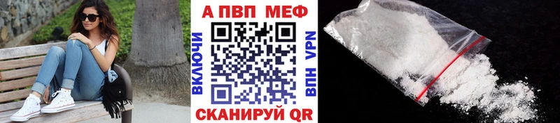 Купить наркотик аптеки Тейково МДМА ГАШИШ Бошки Шишки Кокаин A PVP