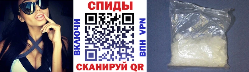 магазин продажи Тейково Амфетамин 98%