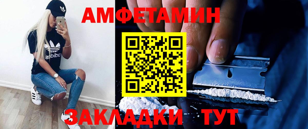 Amphetamine 98% Тейково