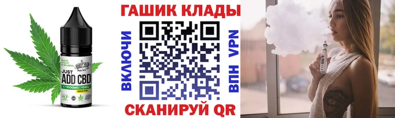 что такое наркотик  Тейково  Cannafood марихуана 