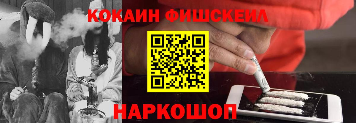 COCAIN VHQ Тейково