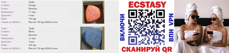Ecstasy MDMA  Тейково 