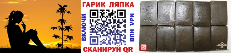 ГАШ 40% ТГК  купить   Тейково 