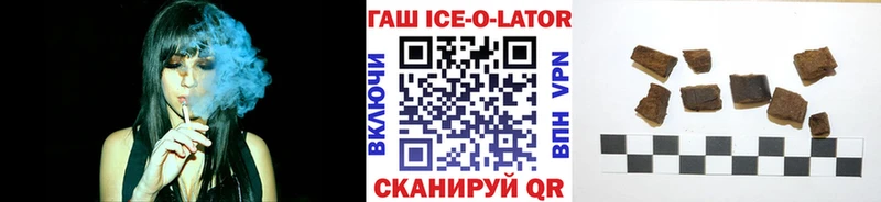 ГАШ Изолятор Тейково