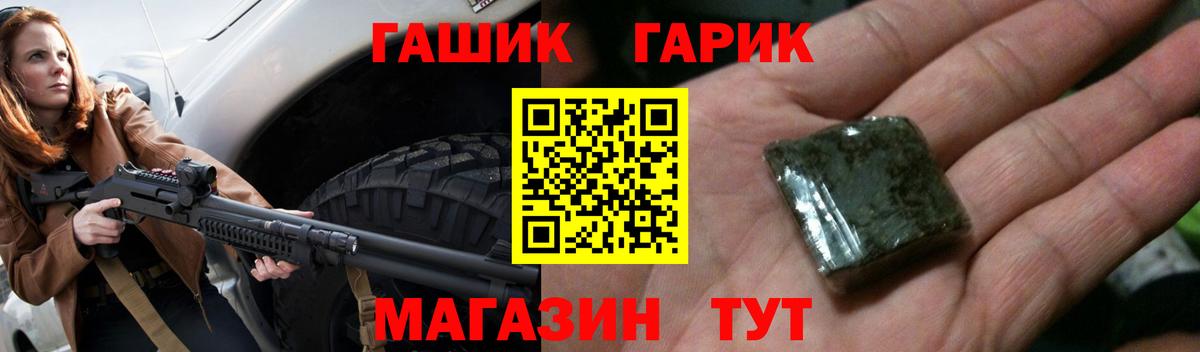 ГАШ AMNESIA HAZE Тейково