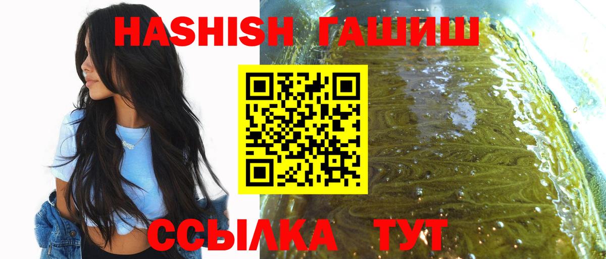 Тейково  Гашиш индика сатива  Вход с VPN  Гашиш Cannabis 