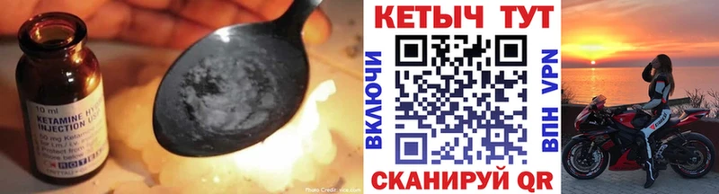 мега маркетплейс  Тейково  Кетамин ketamine 