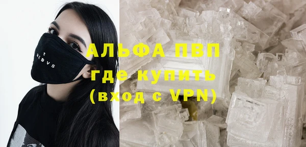 бутират Алзамай