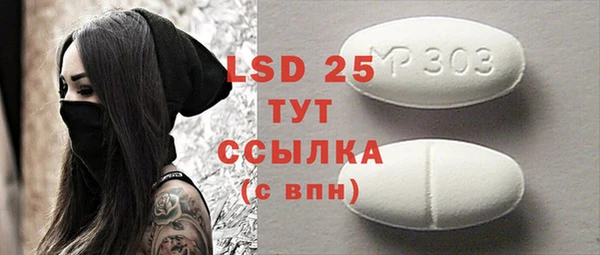 первитин Абаза