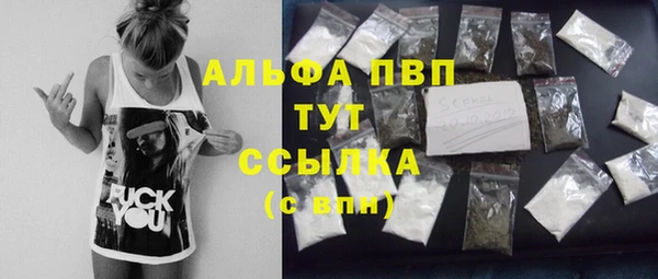 apvp Алексеевка
