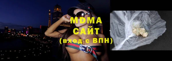марихуана Абинск