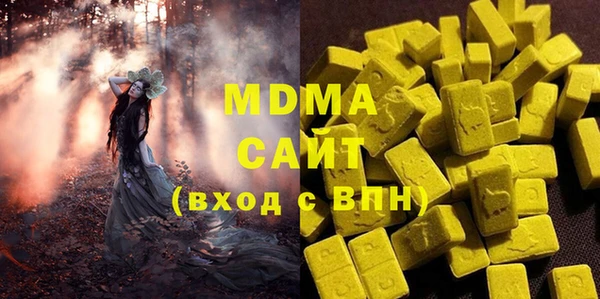 бутират Алзамай
