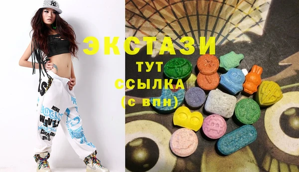 бутират Алзамай