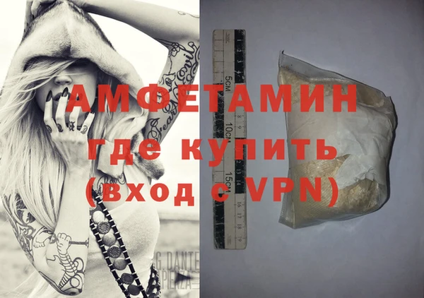 ГАЛЛЮЦИНОГЕННЫЕ ГРИБЫ Алексин