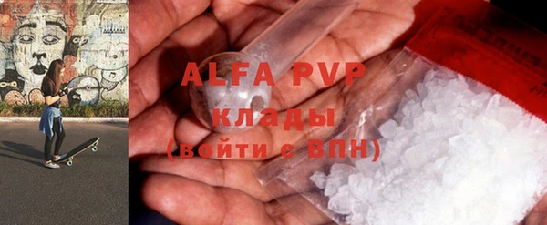 бутират Алзамай