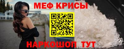 экстази Рузаевка