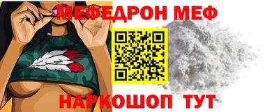 прущая мука Рыбинск