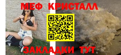 прущая мука Рыбинск