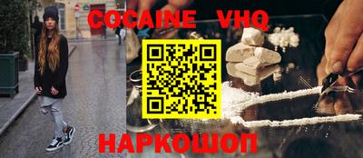 прущая мука Рыбинск