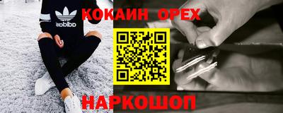 прущая мука Рыбинск