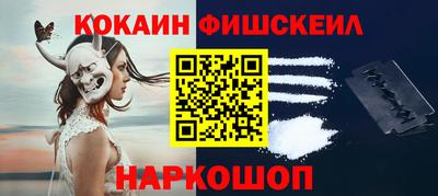 ALPHA PVP Рязань