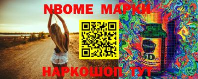 прущая мука Рыбинск