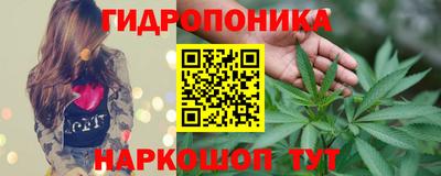 прущая мука Рыбинск