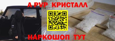 экстази Рузаевка