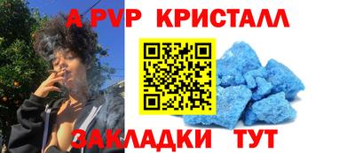 экстази Рузаевка