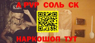 прущая мука Рыбинск