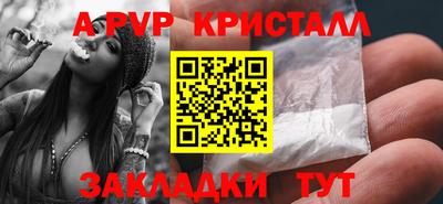 прущая мука Рыбинск