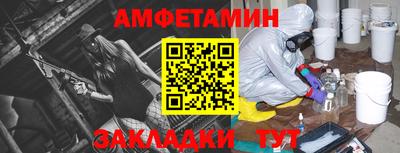 прущая мука Рыбинск