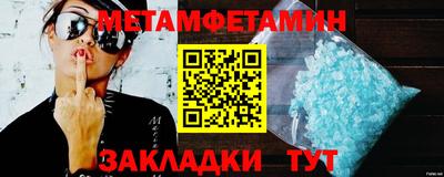 прущая мука Рыбинск