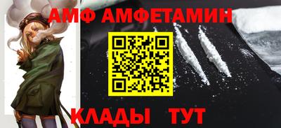 ALPHA PVP Рязань