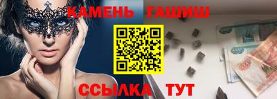 прущая мука Рыбинск