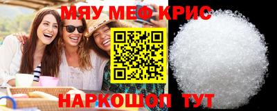 экстази Рузаевка