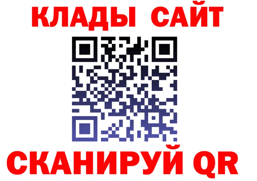 Купить закладку  Telegram Тейково