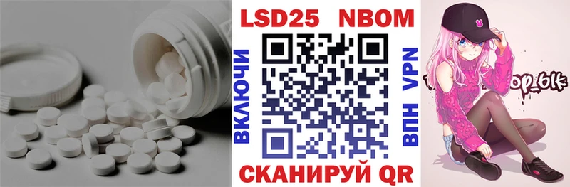 наркотики  Тейково  LSD-25 экстази кислота 