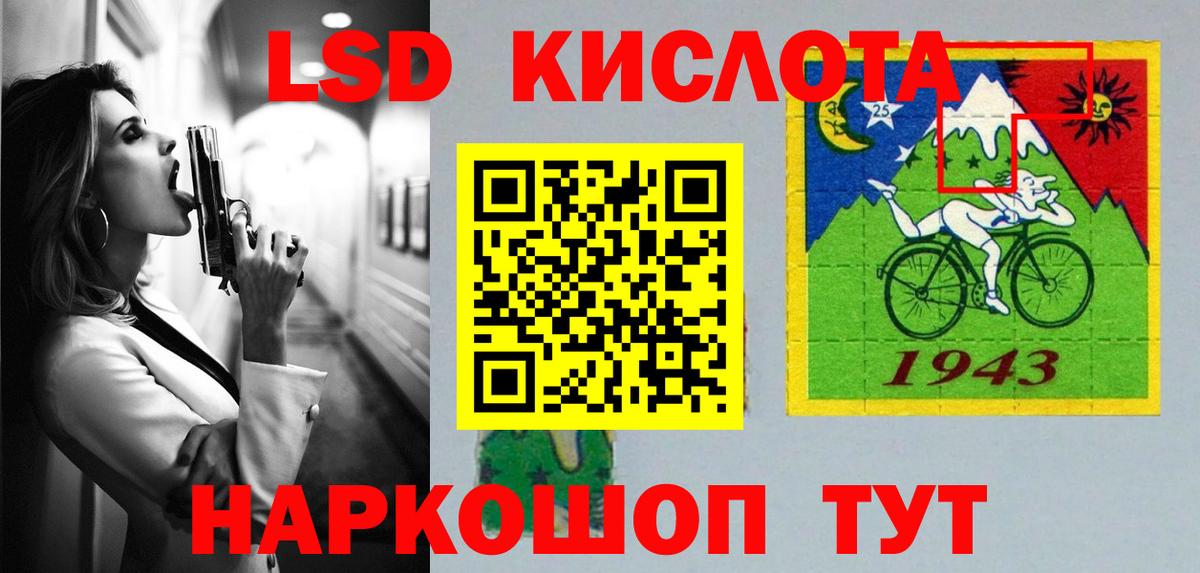 Тейково  Лсд 25 экстази ecstasy  Лсд 25 экстази  Вход с VPN  ЛСД экстази ecstasy 