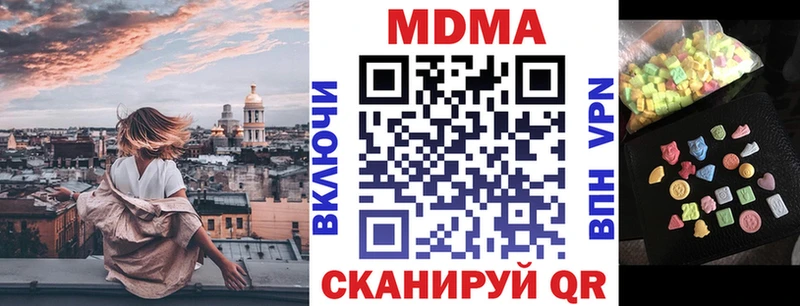 MDMA молли  Тейково 