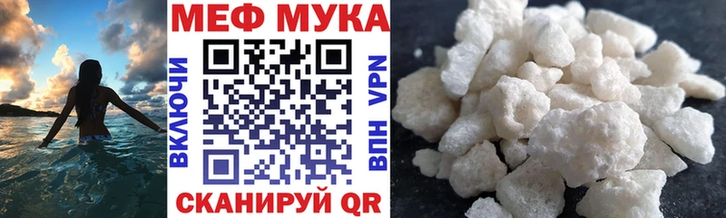 ОМГ ОМГ рабочий сайт  купить наркотик  Тейково  МЕФ кристаллы 