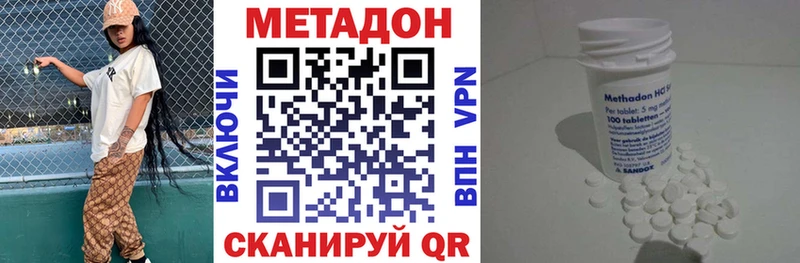 Метадон мёд  где купить наркоту  Тейково 