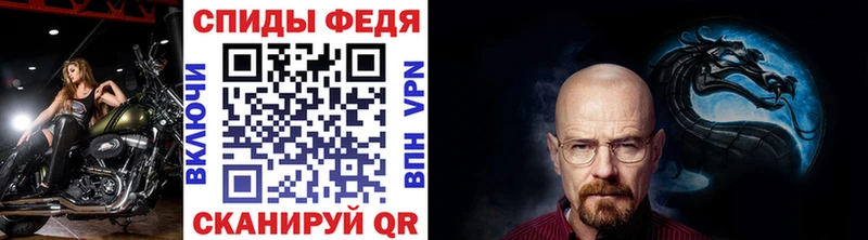 нарко площадка Telegram  Тейково  Первитин пудра  что такое  