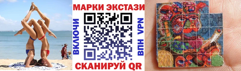 продажа наркотиков  Тейково  Наркотические марки 1500мкг 