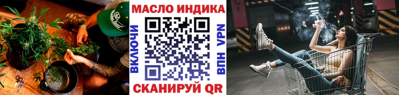 ОМГ ОМГ   Тейково  ТГК жижа 
