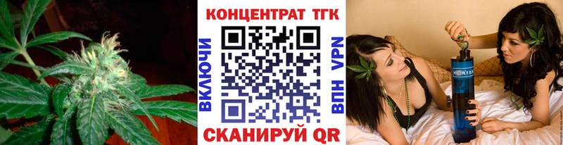 ТГК Wax Тейково