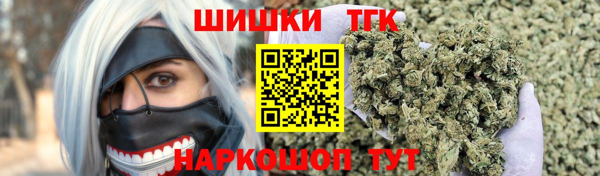 Марихуана OG Kush Тейково