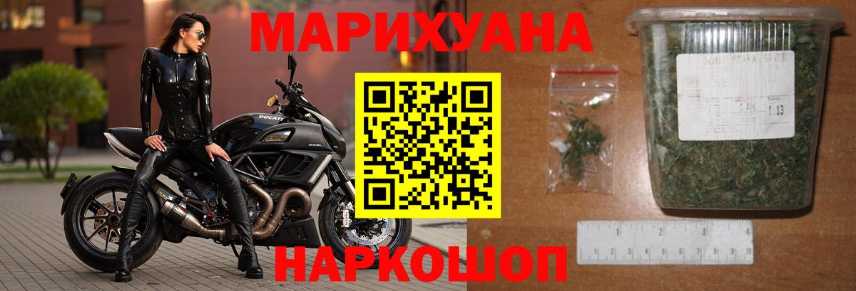Тейково  Каннабис LSD WEED  Вход с VPN  Каннабис THC 21%  Марихуана Ganja 